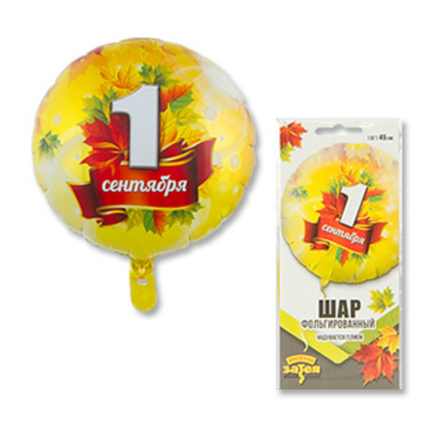 К 18" РУС 1 СЕНТЯБРЯ Листья кленовые