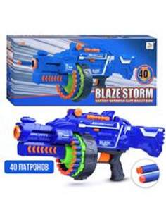 Детское оружие