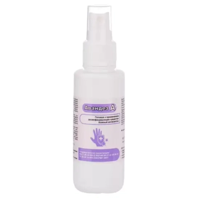 Авандез-А спрей 100 мл