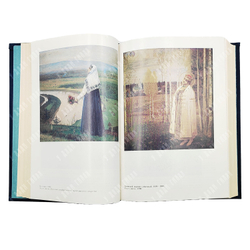 Нестеров М. В. Письма. Избранное. 1988