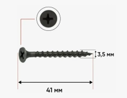 Саморезы по дереву черный 3.5 х 41 мм уп. 100
