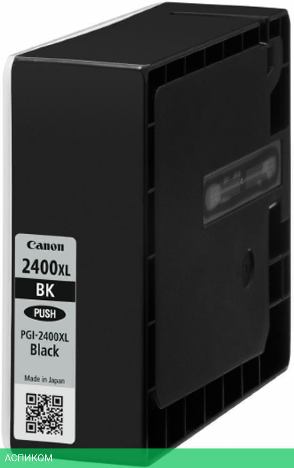 Картридж Canon PGI-2400XLBK черный (9257B001)