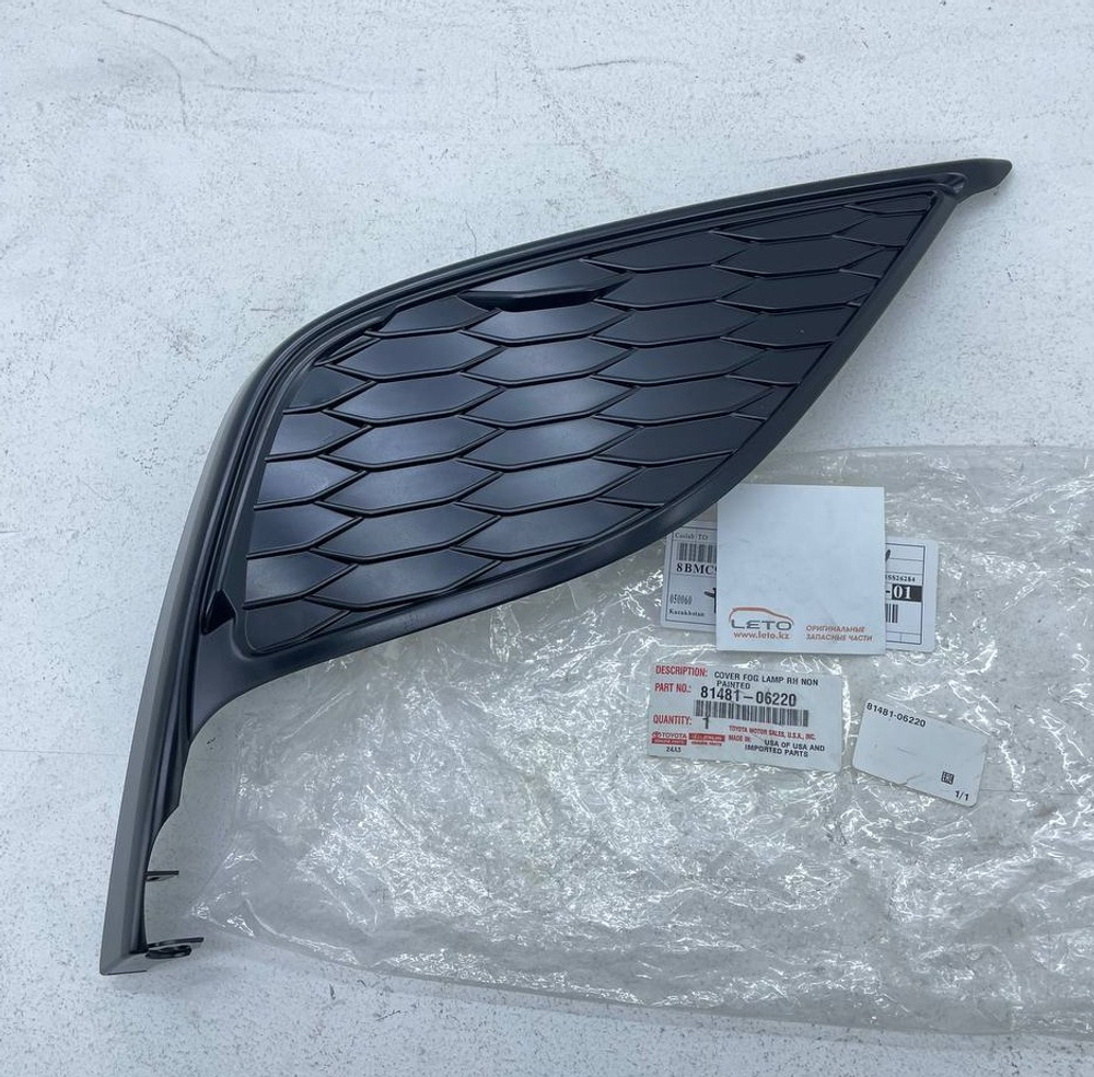 COVER, FOG LAMP, RH81481-06220 8148106220