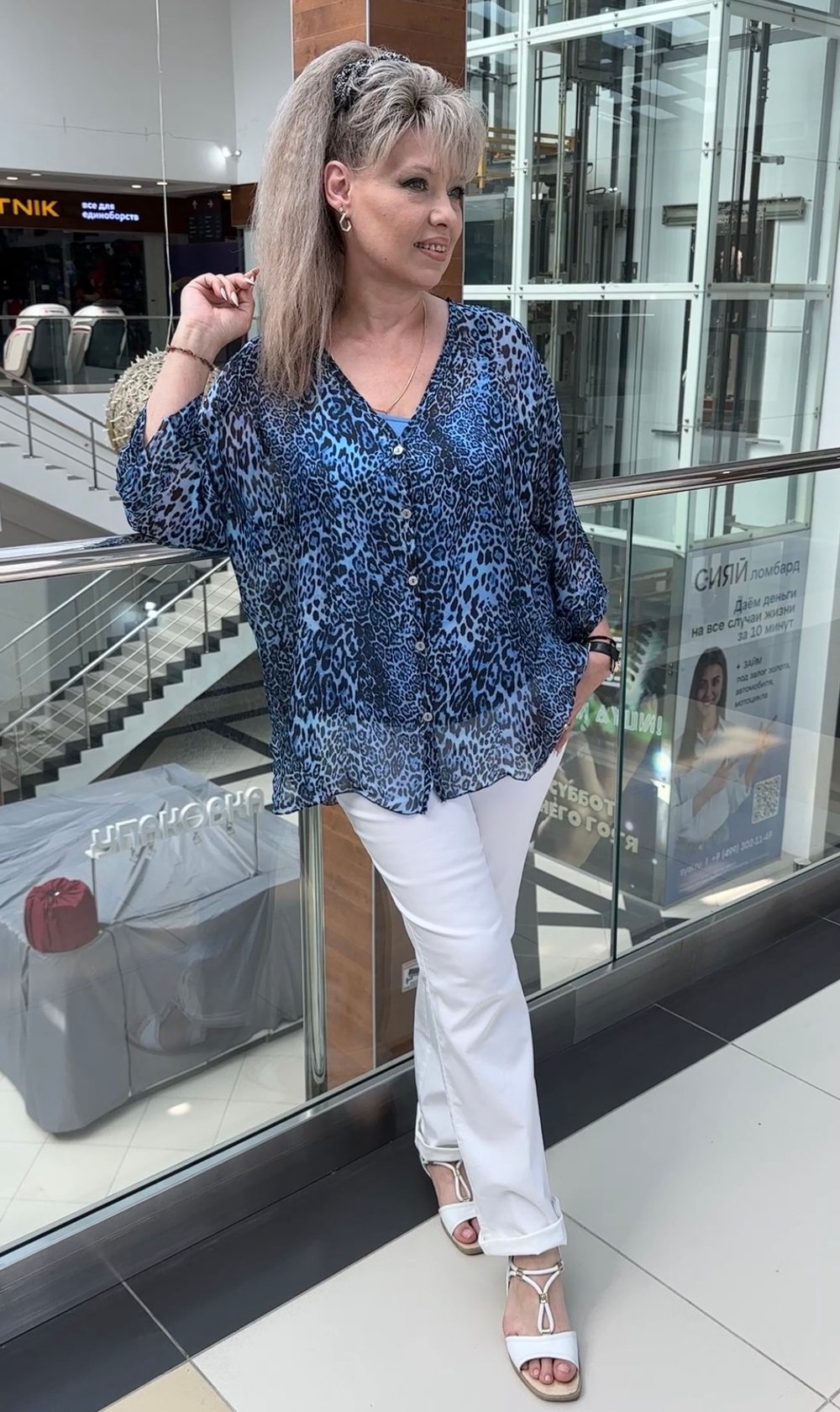 Двойной итальянский блузон с трикотажной маечкой