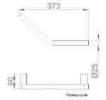 Поручень угловой 135º латунь SANTORINI 16332.B глянцевый