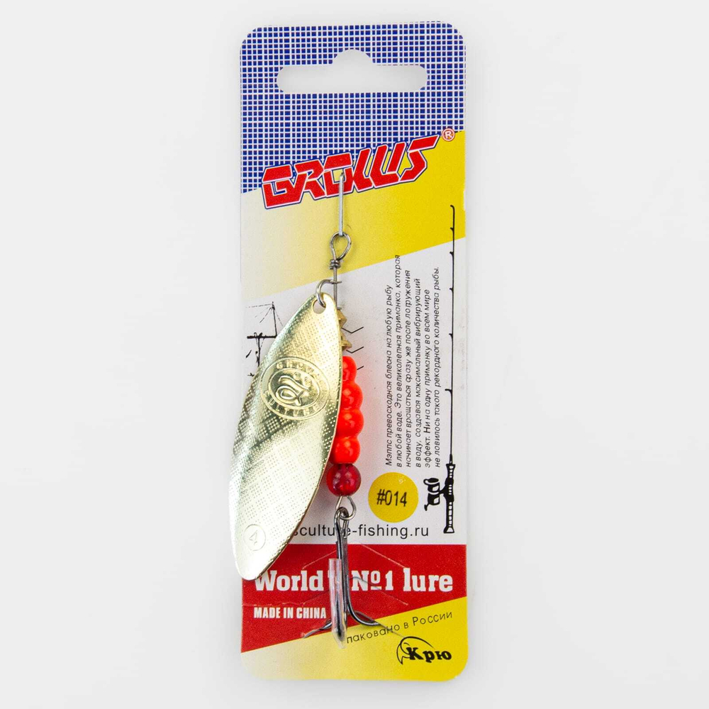 Блесна вращающая Grows Culture DZP A4 (12.5гр), 5шт/уп