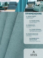 Ткань Канвас для штор интерьера портьер рукоделия отрез