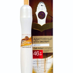 Крем для кожи вокруг глаз ЧЕРНЫЙ ЖЕМЧУГ Программа от 46 лет 15мл