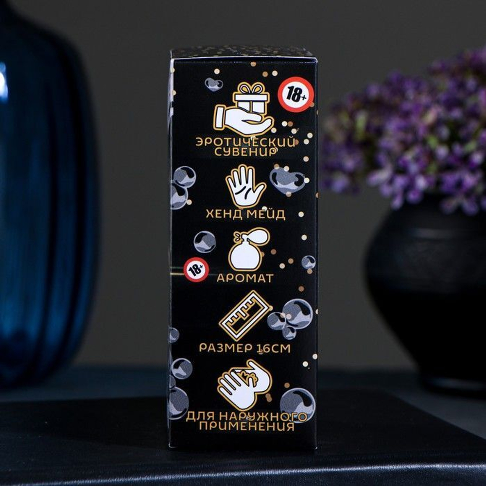 Фигурное мыло Мылим по-взрослому - 13 см. (Цвет: черный)