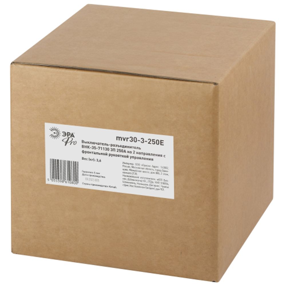 Выключатель-разъединитель ВНК-35-71130 ЭРА PRO mvr30-3-250E 3П 250А на 2 направления с фронтальной рукояткой управления | Выключатели разъединители ВНК