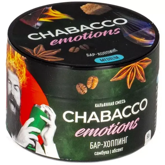 Chabacco Emotions MEDIUM - Bar-Hopping (50г)