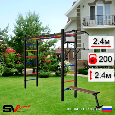 Уличная шведская стенка Sv Sport рукоход У509 (Турник/Брусья/Скамья)