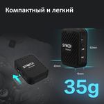 Радиосистема SYNCO G1(A2)