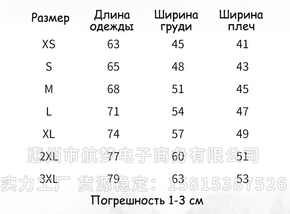 Толстовка "Невероятные приключения ДжоДжо" (чер.)