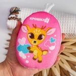 4756864 Мочалка махровая "Оленёнок"