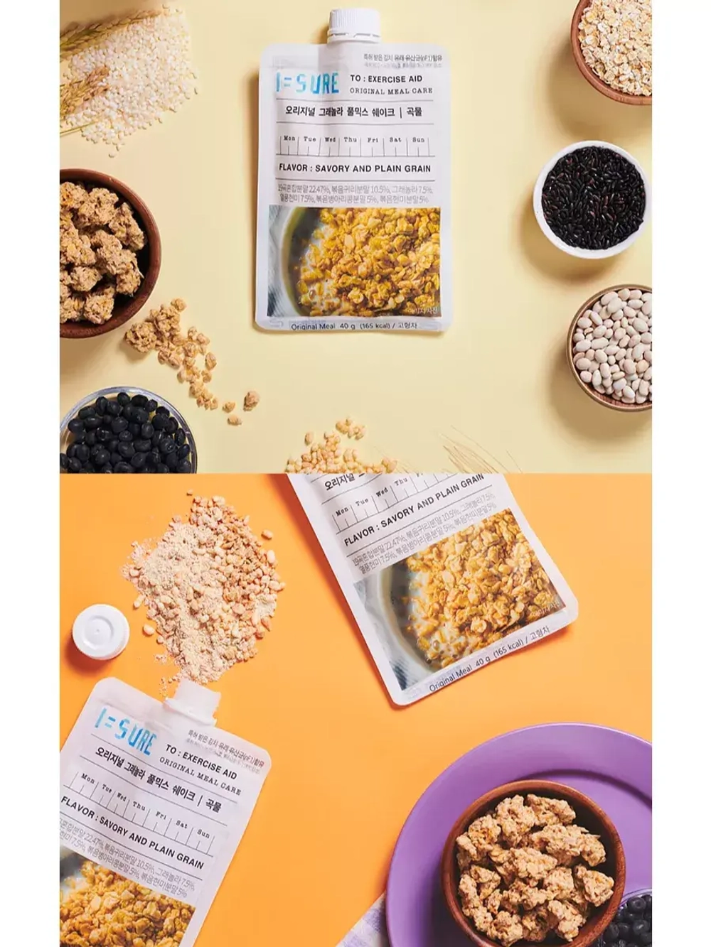 Фитнес-коктейль с пробиотиками Мультизлаковый 40 г * 3 шт