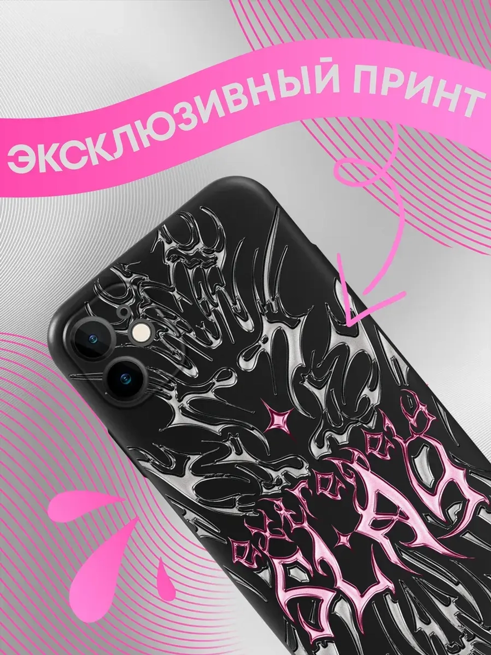 Чехлы на iPhone 11, Айфон 11 с принтом