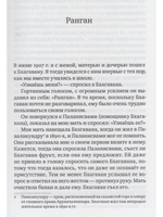 Сила присутствия. В 3 томах. Том 1
