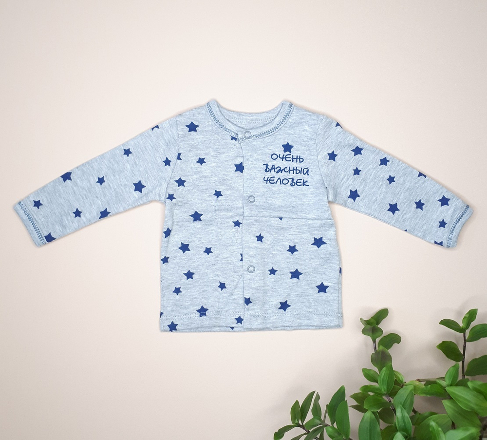 Комплект Очень важный человек (серый)