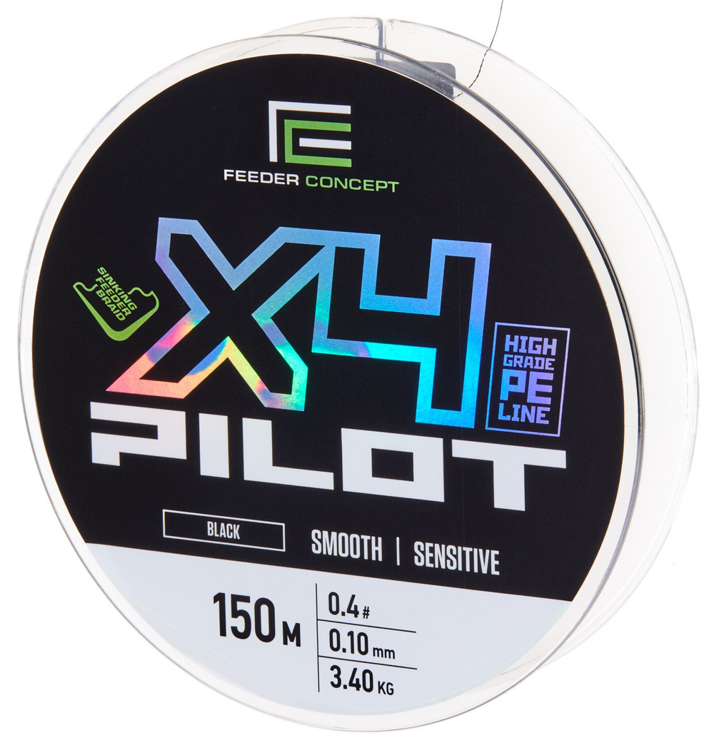 Леска плетёная Feeder Concept Pilot X4 BRAID Black 150м, 0.10мм
