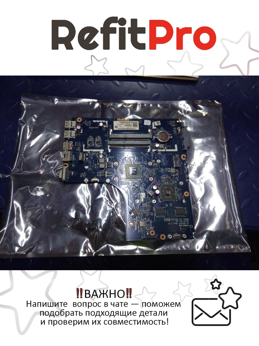 Материнская плата для ноутбука Lenovo ideapad B50-45 LA-B291P W8P AMD A6-6310 2G 1000W/FP (5B20F86208), оригинал