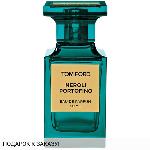 Tom Ford Neroli Portofino