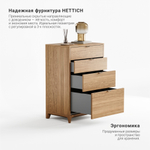 Высокий комод Case CS020