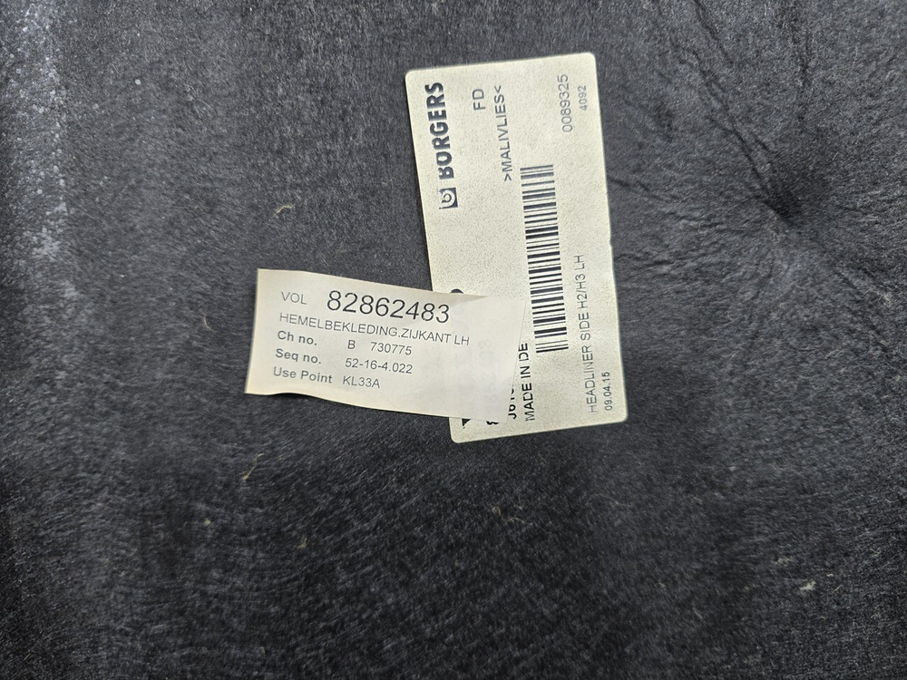 Обшивка салона левая