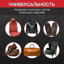 Жидкая кожа для мебели, одежды, обуви, авто / Черная зеленая желтая белая синяя красная коричневая кожа для ремонта