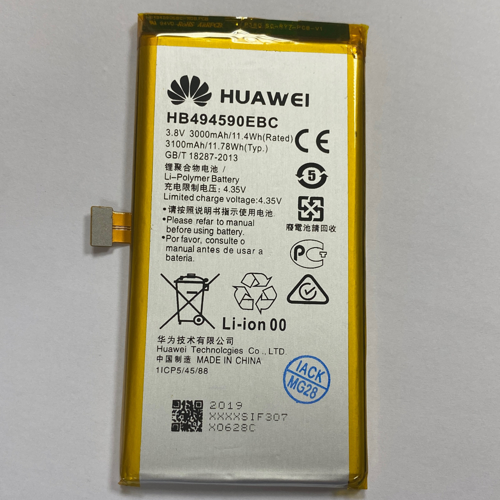 Аккумулятор для Huawei HB494590EBC (Honor 7)