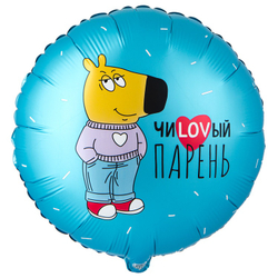 К 18" РУС ЧИLOVВЫЙ ПАРЕНЬ