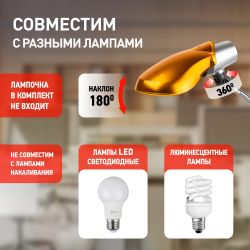 Настольный светильник ЭРА NE-301-E27-15W-OR оранжевый