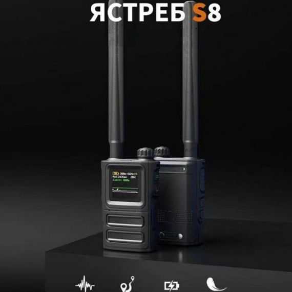 Детектор БПЛА Ястреб S8