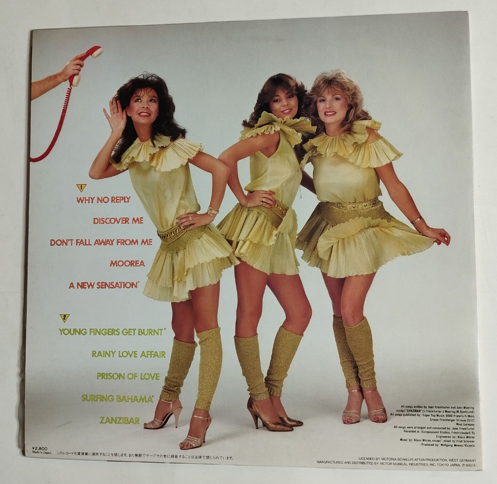 Винтажная виниловая пластинка Arabesque VII Why No Reply (Japan 1982) (No Obi)