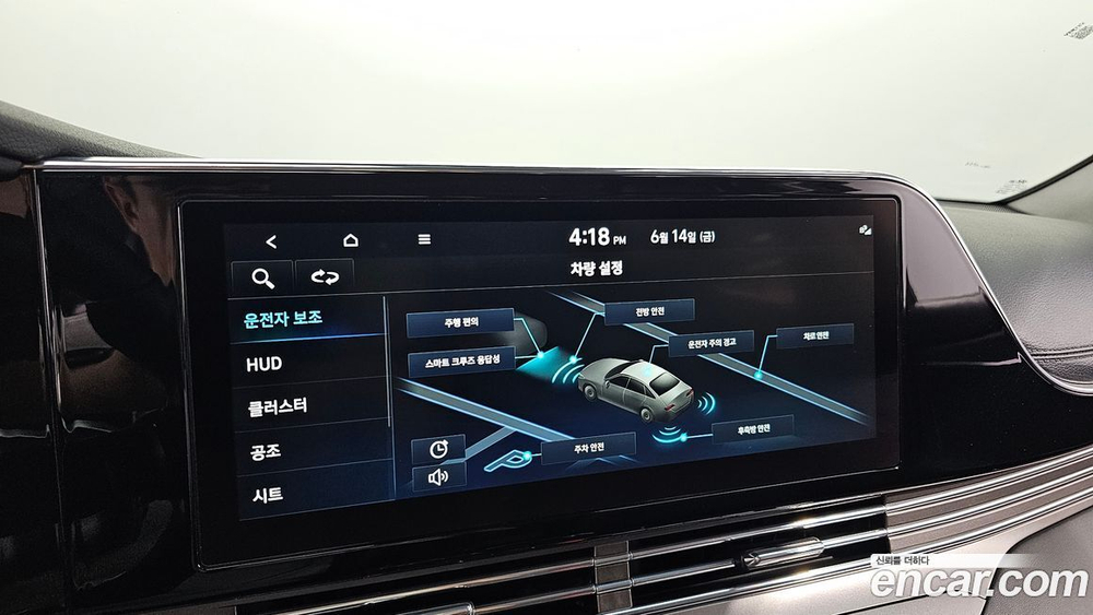 Hyundai The New Grandeur (Azera) IG 2.5 (05.2022)