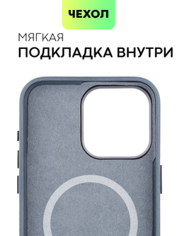 Чехол BROSCORP для Apple iPhone 15 Pro Max (арт.IP15PROMAX-LEATHER-GENUINE-BLUE )