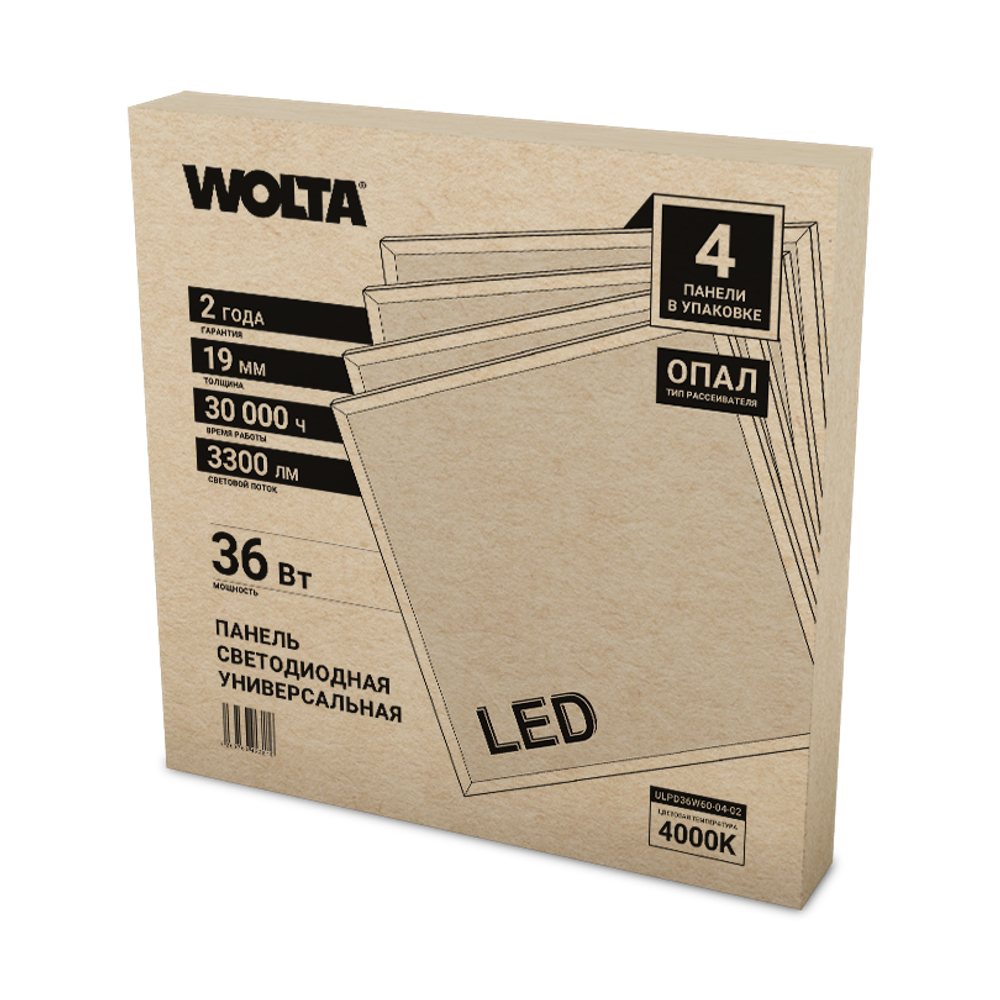 Светодиодная универсальная панель WOLTA ULPD36W60-04-02 36Вт 4000К IP40 Матовый