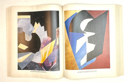 Великая утопия: Рус. и сов. авангард 1915-1932. Берн: Бентелли; М.: Галарт, 1993