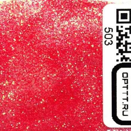 БЛЕСК 503 - Красный неон перламутр