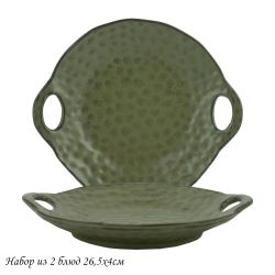 Lenardi 205-435 Набор из 2 блюд 26,5х4см МИСТРАЛЬ с ручками в под.уп.(х12)Фарфор