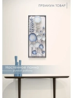 Панно металлическое "Цветы" 71х30 см