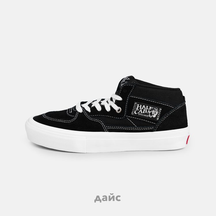 Кеды Vans Skate Half Cab 