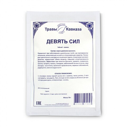 Девясил высокий (корни)