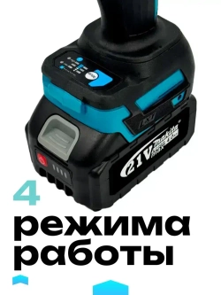 Гайковерт аккумуляторный ударный Makita 800, бесщеточный