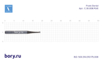 Бор твердосплавный Frank Dental типа FG - C.30.008.FG