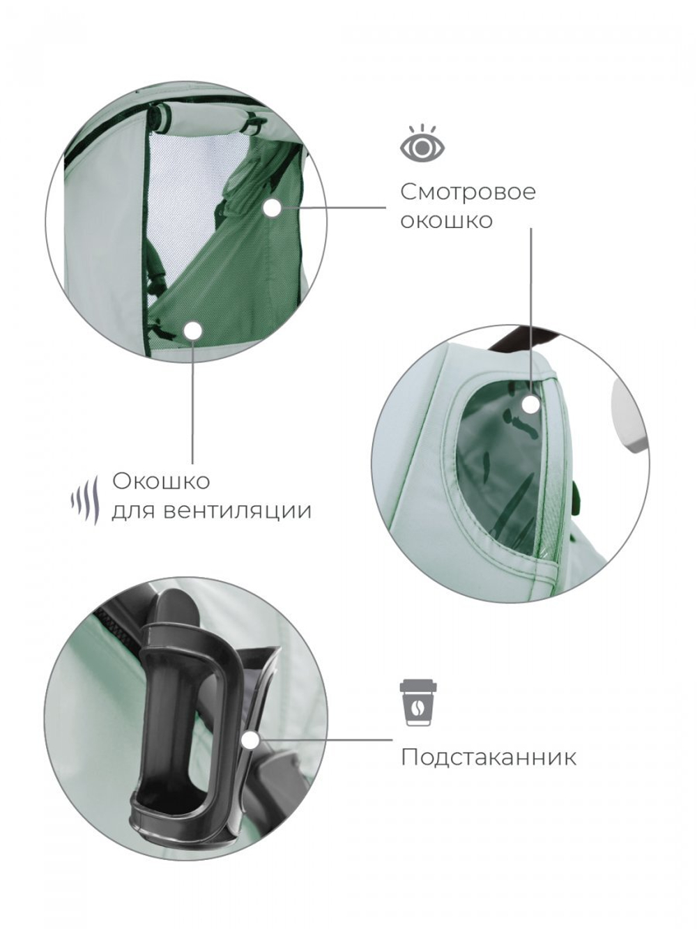 Коляска детская MOWBaby "LIME" MB100 Mint