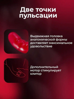 Пульсатор Innova BI Stronicus Fusion розовый 23 см