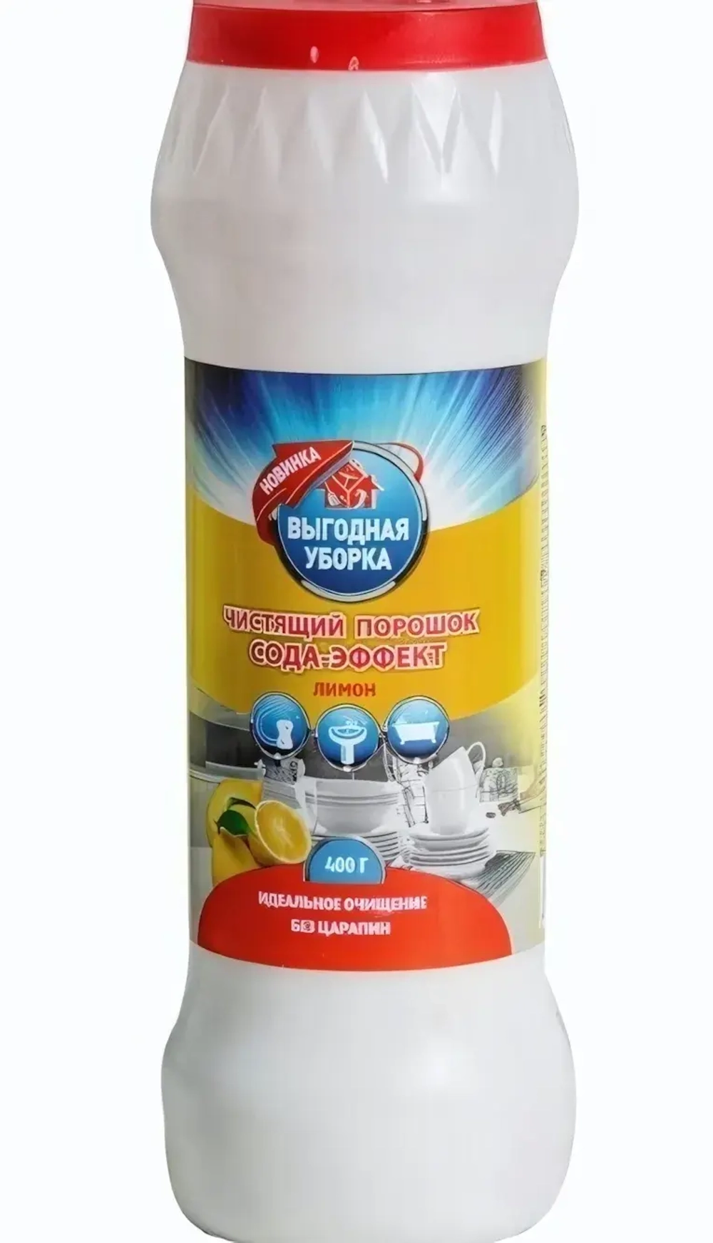 Чистящий порошок Выгодная Уборка Сода-эффект/Лимон 400г