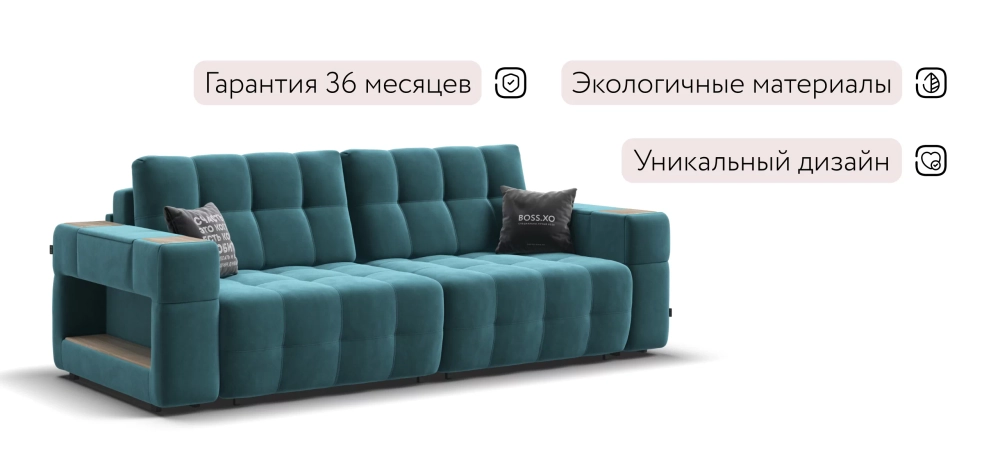 Диван Босс ХО Велюр Монолит зеленый / Снежная Сонома – купить прямой диван