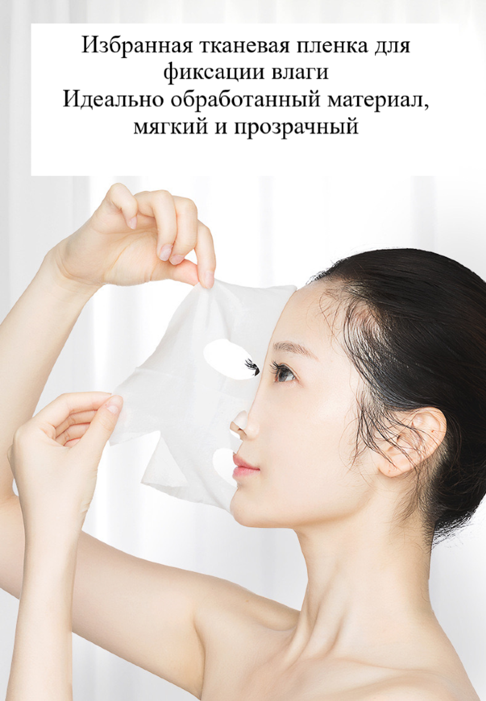 Маска с никотинамидом Venzen Whitening and freckle Nicotinamide Осветляющая 25 г